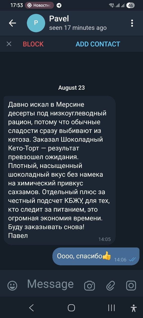 Отзыв 1